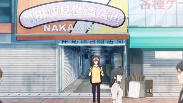 Nakamise Shopping Street North Entrance
